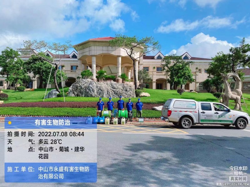 中山菊城.建華花園除四害消殺、白蟻、蛇群防治工程