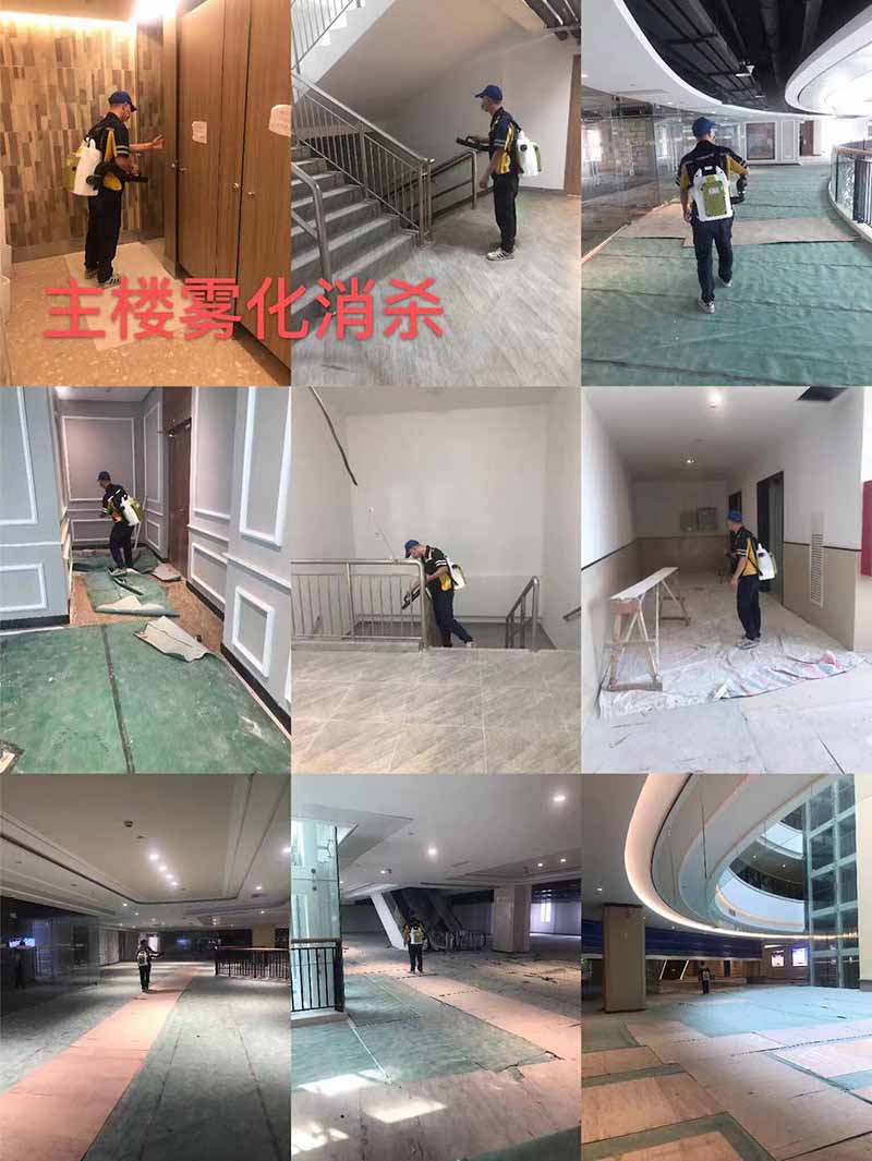 主樓霧化消殺現(xiàn)場施工圖