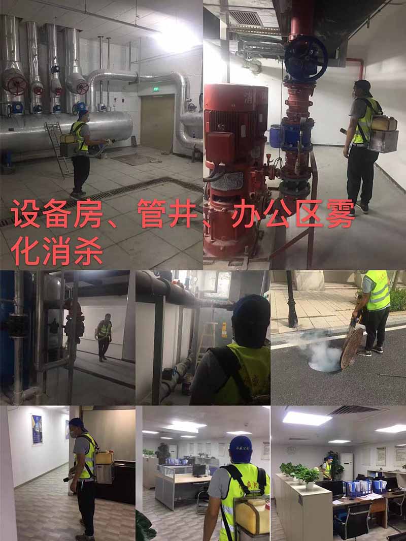 設(shè)備房、管井、辦公區(qū)霧化消殺現(xiàn)場施工圖