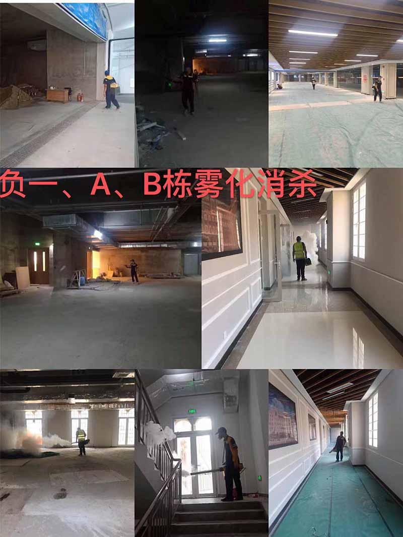 負一、A、B棟樓霧化消殺現(xiàn)場施工圖